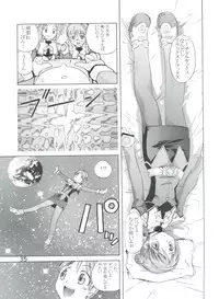 (C65) [Team IBM (PURUpyon Saitou)] TEPUCHIN II (Gunslinger Girl, Stellvia of the Universe)