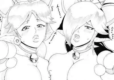 Hot Mewo-mewo Refresh Service