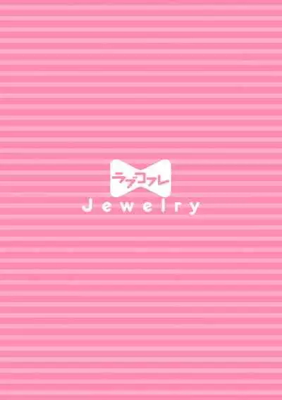 [aruzyento]haisupe megane ha watasi izon!~Ch.01|高级眼镜帅哥非我不可~01[Chinese] [橄榄汉化组]