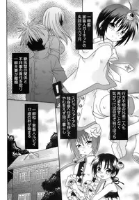 [Anthology] Sakigake Shounen Shikou - Shounen Shikou 10