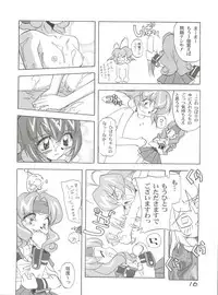 (C54) [Furaipan Daimaou (Chouchin Ankou)] Choudokyuu Oko-sama Kagaku Sentai LOVE LOVE Lovely (Cyber Team in Akihabara, Cardcaptor Sakura, Fun Fun Pharmacy)