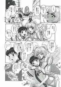 [Matsurino Naginata] Mitsukan Seikatsu - Family play's Honey Life.