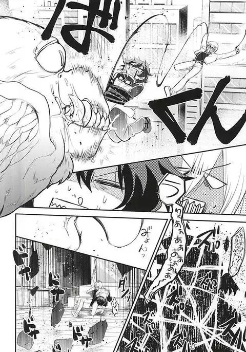 I love youしかきこえない