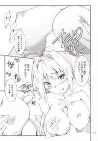 (C87) [P-FOREST (Hozumi Takashi)] Tirami no Kusuri (Amagi Brilliant Park)