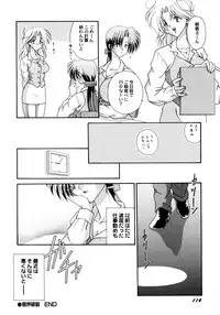 [Mizuki Raimu] Koko de Kiss Shite