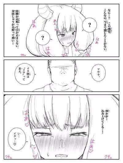 Aura Jii Shiro + Kando 3000-bai