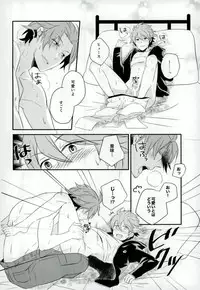 (Ware ga Te ni Hikigane o S11) [SONIC STAR (nico-momo)] Lost and Found (World Trigger)