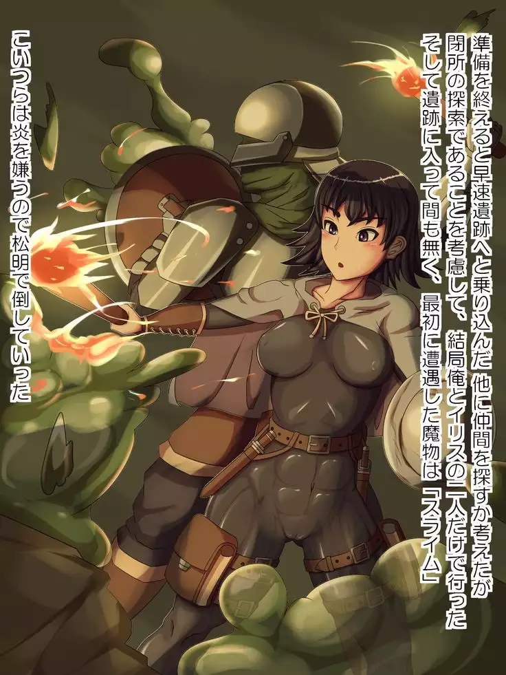 Tansaku to Koigokoro