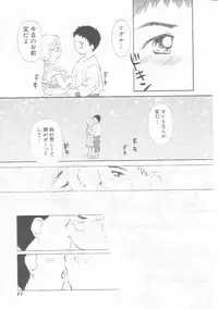 Hin-nyu v01 - Hin-nyu Kurabu.rar