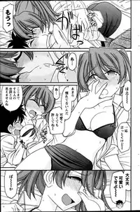 Action Pizazz 2013-08