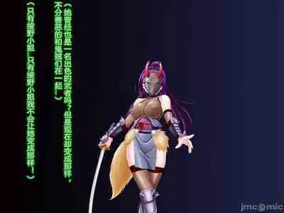 Netorare Ura Shugyou