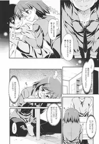 [Hoshizaki Hikaru] I Love H