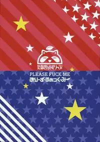 (COMIC1☆11) [Tanuking Sleep (Dorachefu)] PLEASE FUCK ME (Kantai Collection -KanColle-)