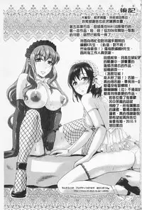 [Shirota Kurota] In-Kou [Chinese]