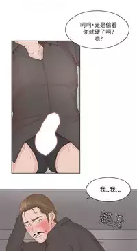 私生，爱到疯狂 完结