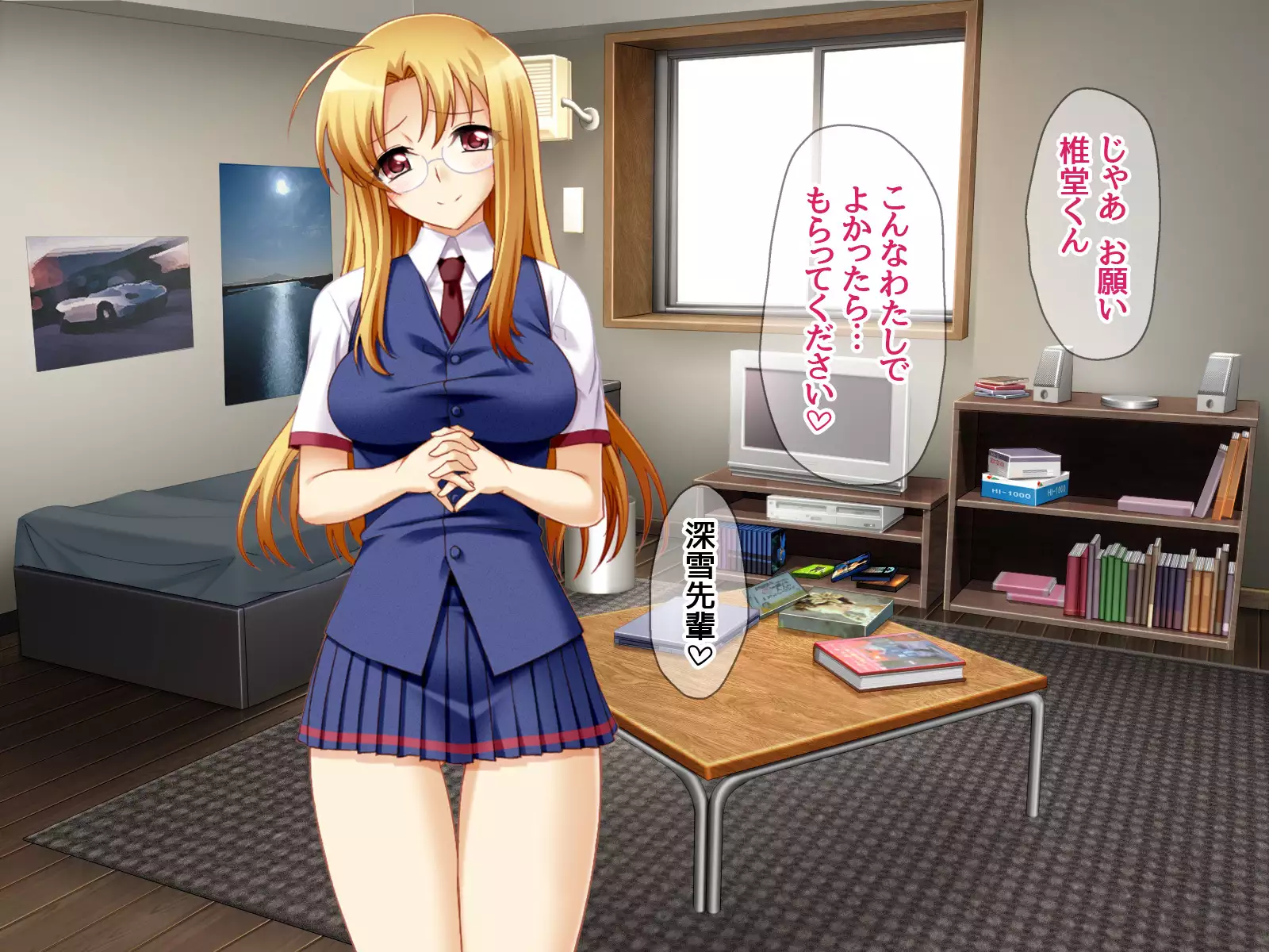 Gakuen Koukyuu Soap-jou Miyuki Senpai to Yomeochi Nama Honban