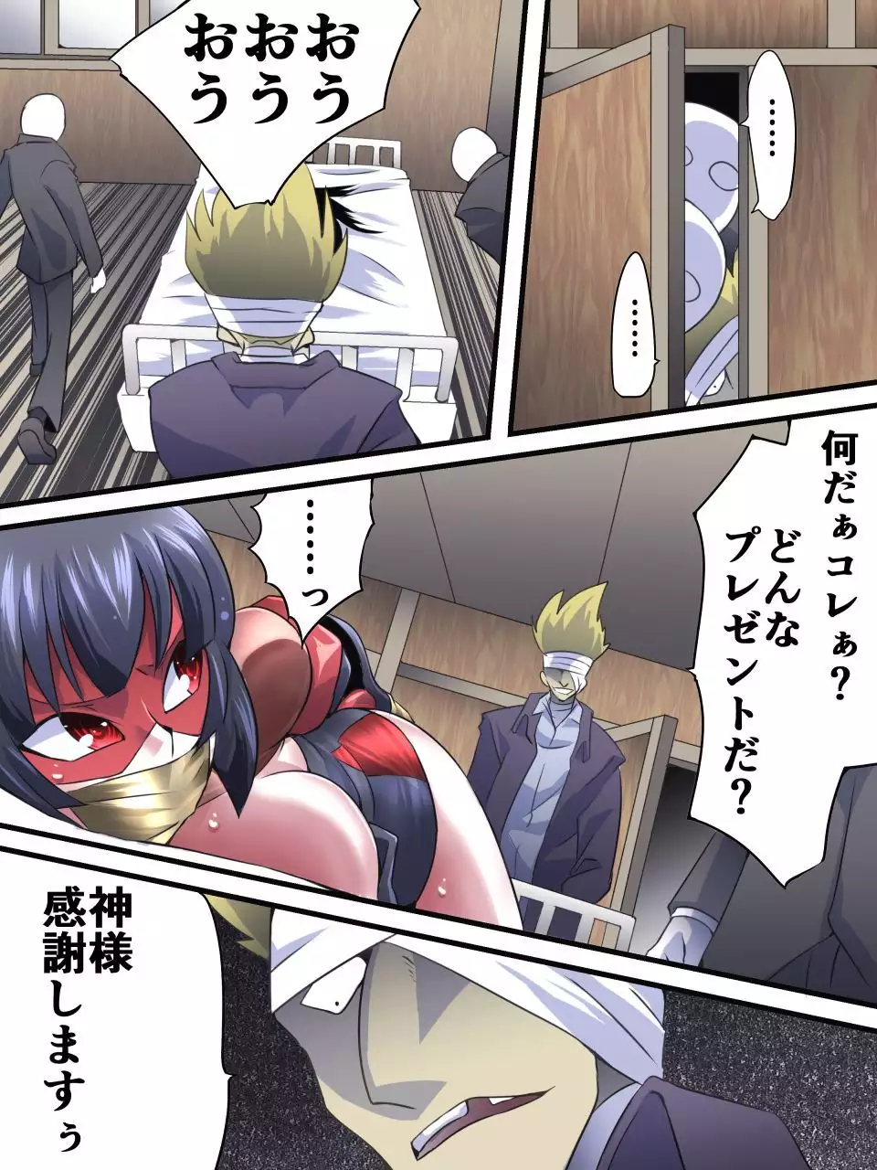 Superheroine Yuukai Ryoujoku 12 - Superheroine in Distress - Etoile Nol