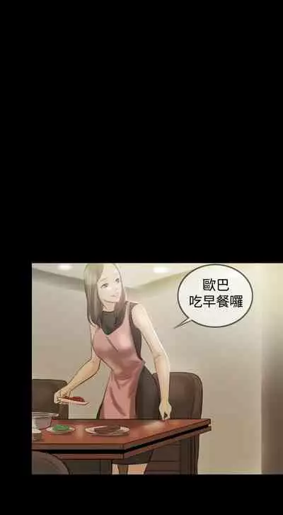 紅杏出牆 1-41