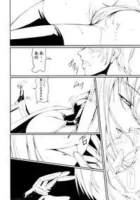 (C75) [DEX+ (Nakadera Akira)] Code Villetta R3 (Code Geass: Hangyaku no Lelouch [Code Geass: Lelouch of the Rebellion])