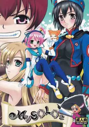 (Tales Saien 14) [PISCES (Hinase Kazusa, Hidaka Ryou)] My SOLO 2 (Tales of series)