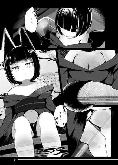 [Manpuchi (Nekodel)] Tsuitaiken <POV> Jiko Bukken -1K Kagu Tsuki Kitsune Tsuki- [Chinese] [零食汉化组] [Digital]