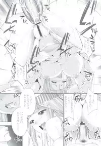 (C83) [GENETRIX (GEN)] Oreshika no Erohon 2 (Ore no Shikabane wo Koeteyuke)