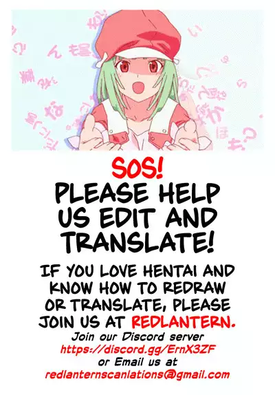 (C97) [Kinqhassin (Koayako)] Sunao ni Nareyo Otonashi-kun | Be Honest, Otonashi-kun [English] {RedLantern}