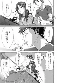 [Hanzaki Jirou] Love Love Shichauzo