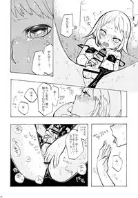 [Doku (mmd)] Sensei to Issho. - Together with a teacher [Digital]