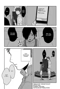 (C86) [Seki Sabato (Tsukuru)] Kazu Matome (Summer Wars) [English] [Shotachan]