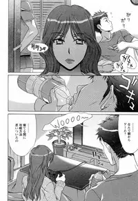 [Hanzaki Jirou] Love Love Shichauzo