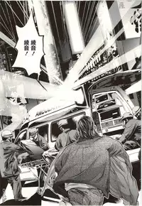 [Miyazaki Maya] Blush-DC ~Himitsu~ Vol.2 [Chinese]