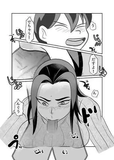 Card Fighter In Hardcore Rules Haisha wa Shousha ni Zettai Fukujuu