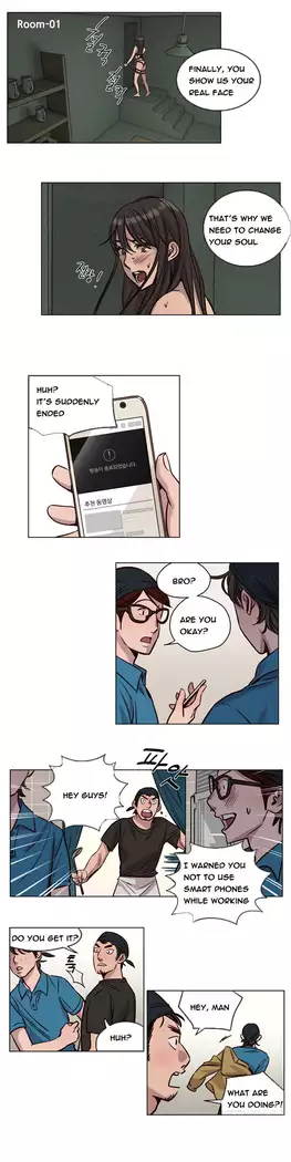 Atonement Camp Ch.1-44