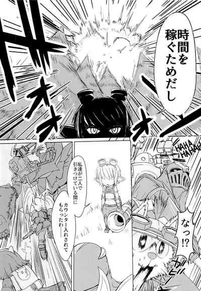 I have to peeeeeeeeeeeeee!