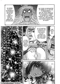 [STUDIO LOUD IN SCHOOL (Hagiwara Kazushi)] BASTARD!! - Ankoku no Hakaishin - Kanzenbsan 01 EXPANSION <Kakuchouban> Sheila Hime Oshaburi Chiryou (BASTARD!!) [English] [SaHa]