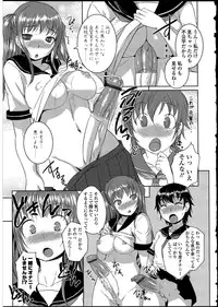 [Anthology] Futanarikko no Sekai 4