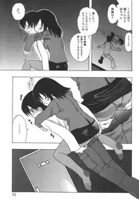 [Anthology] Kinbo Inkan