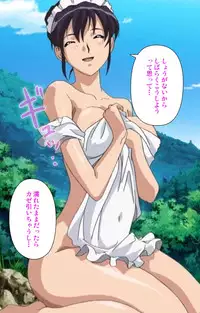 [Maguro Teikoku] [Full Color Seijin Han] Maid Ane 1-Kame Complete Ban [Digital]