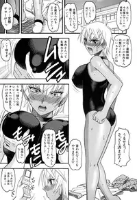 [Mokkouyou Bond] Humarete mitai? - Wants it to be stepped?