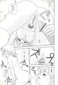 [Satou Chagashi] Fami ♥ Seku