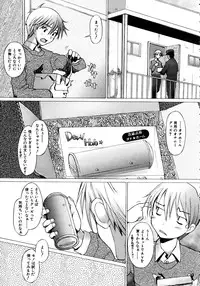 COMIC AUN 2005-12 Vol. 115