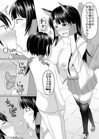 [High Fly Flow (Kanimaru)] Akagi-san ni Shudouken o Nigirarete Eroi Koto Suru Hon (Azur Lane) [Digital]