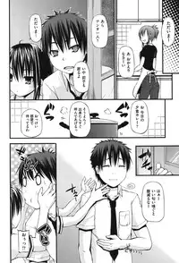 [Anthology] COMIC Shoujo Shiki Natsu 2012 [Digital]