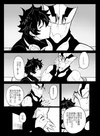 [Nayuzaki Natsumi] ツェレオらくがき、漫画まとめ1 (Kekkai Sensen)