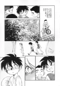 [Maka Fushigi] Antithese