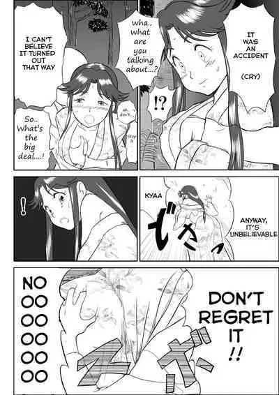 Mousou Meisaku Kuradashi Gekijou “Nankite”