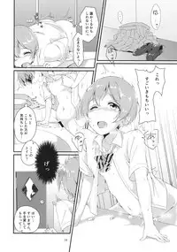 (C90) [Inbou no Teikoku (Various)] Solo Live! (Love Live!)