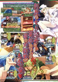 BugBug 2011-12 Vol. 208