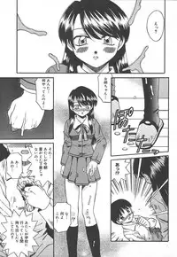 Comic MegaPlus Vol 15 [2005-01]